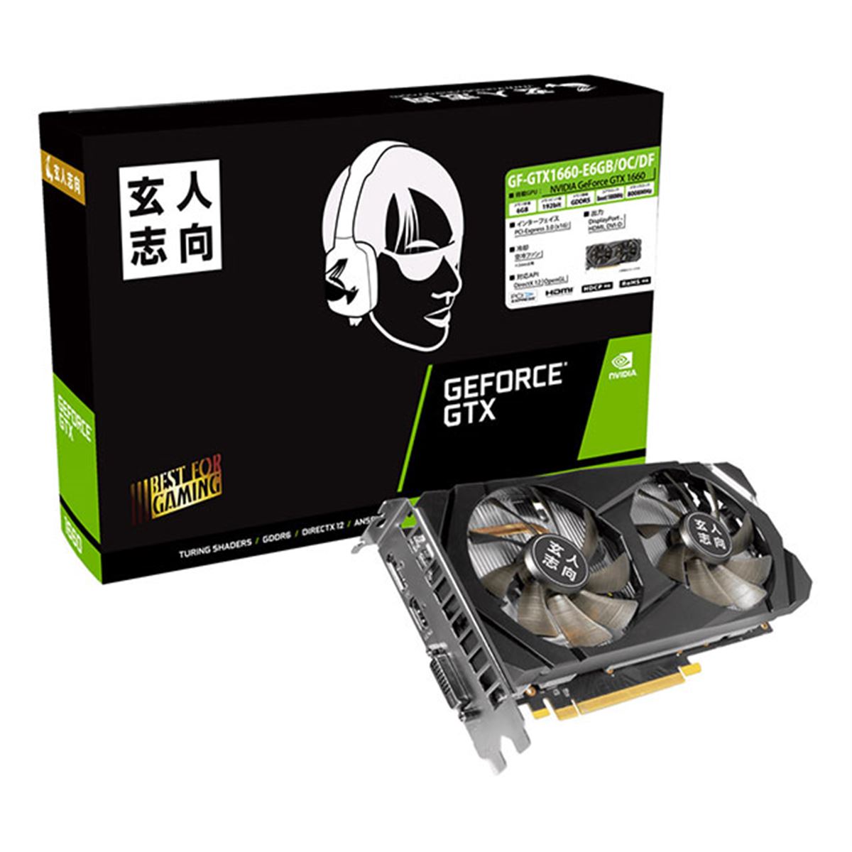 玄人志向、「GeForce GTX 1660」を搭載したビデオカード - 価格.com