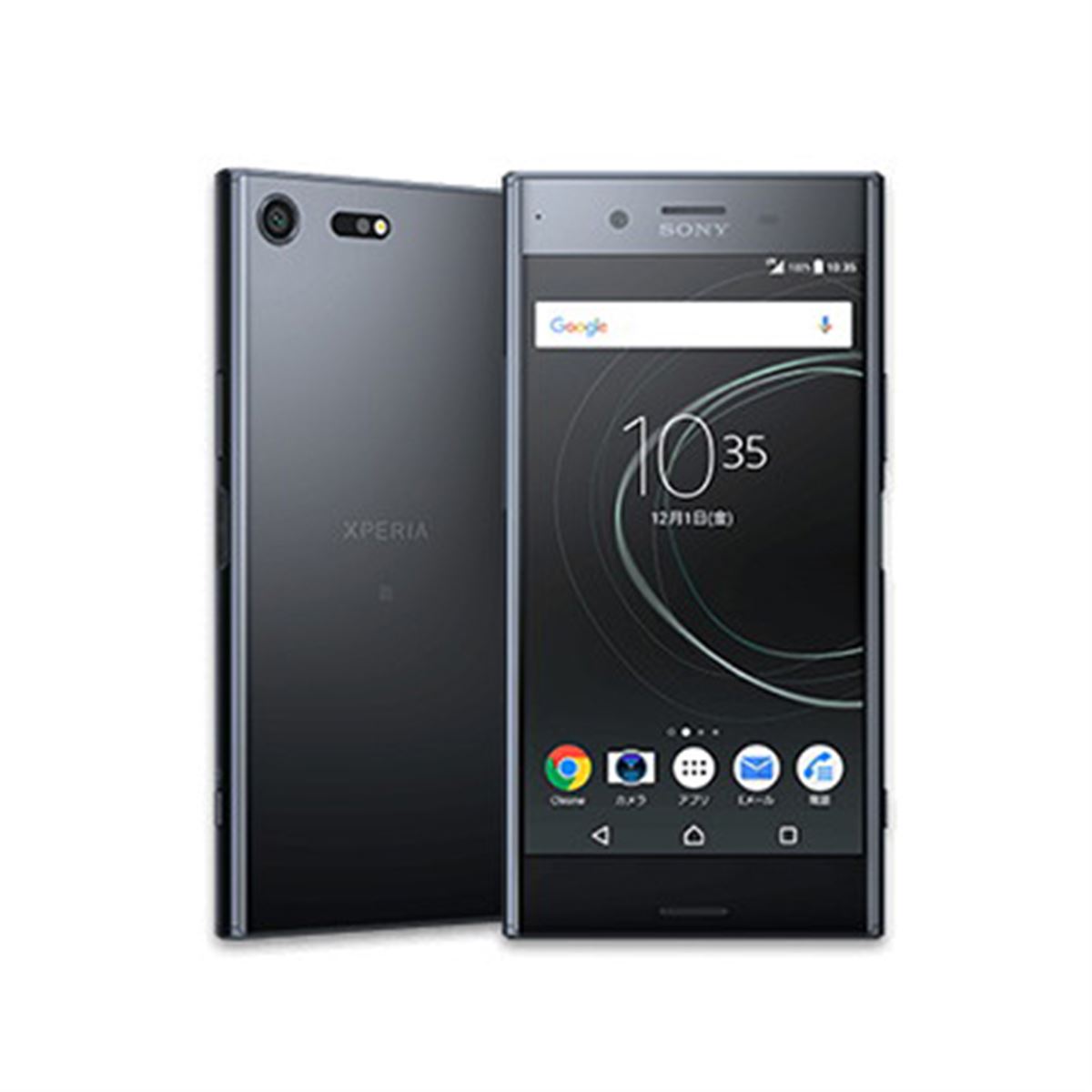 IIJ、「Xperia XZ Premium」などSIMフリースマホ3機種を3/20より販売