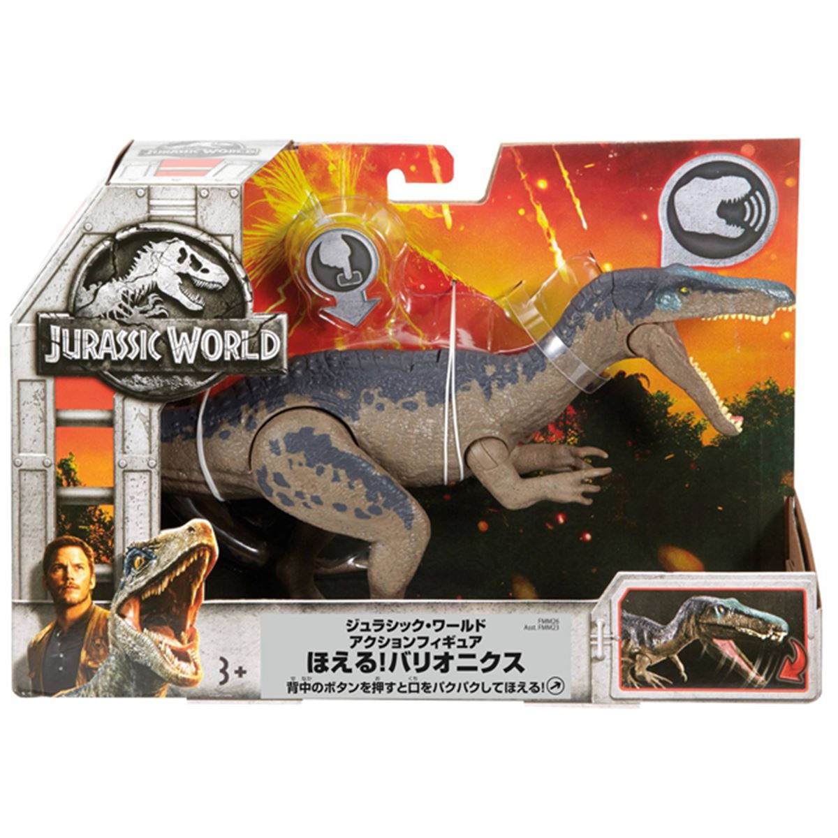 【専用】ジュラシックワールド恐竜フィギュア　その他まとめて 20190327154001_554_.jpg