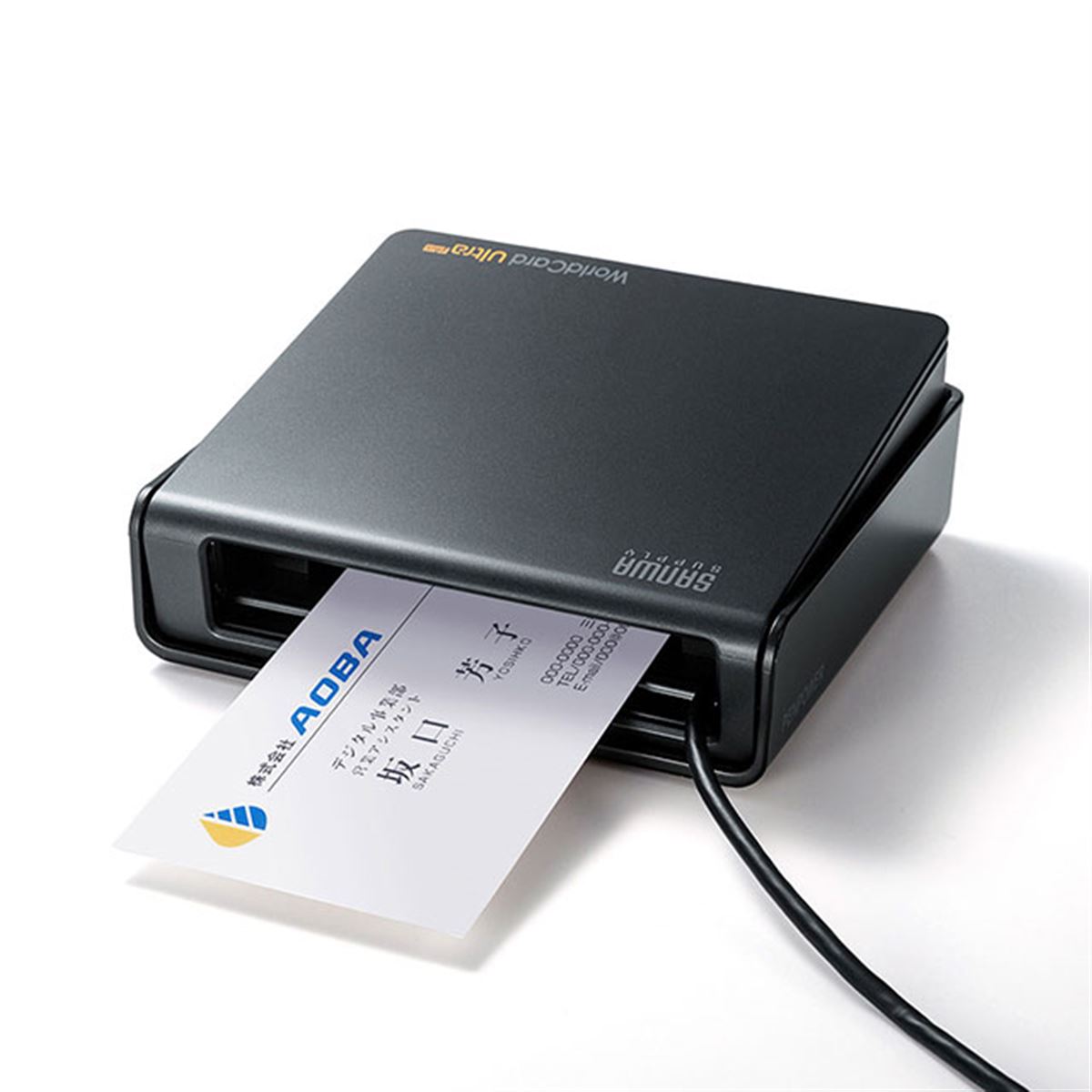サンワ、1枚3秒でデータ化できる名刺スキャナー「PSC-13UB」 - 価格.com