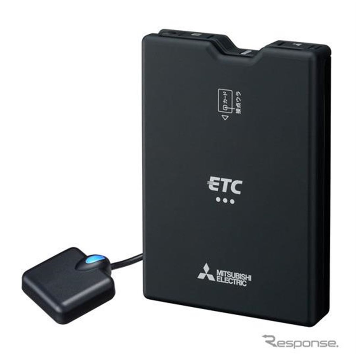 三菱電機、新セキュリティー規格準拠のETC車載器発売 決済情報を安全に