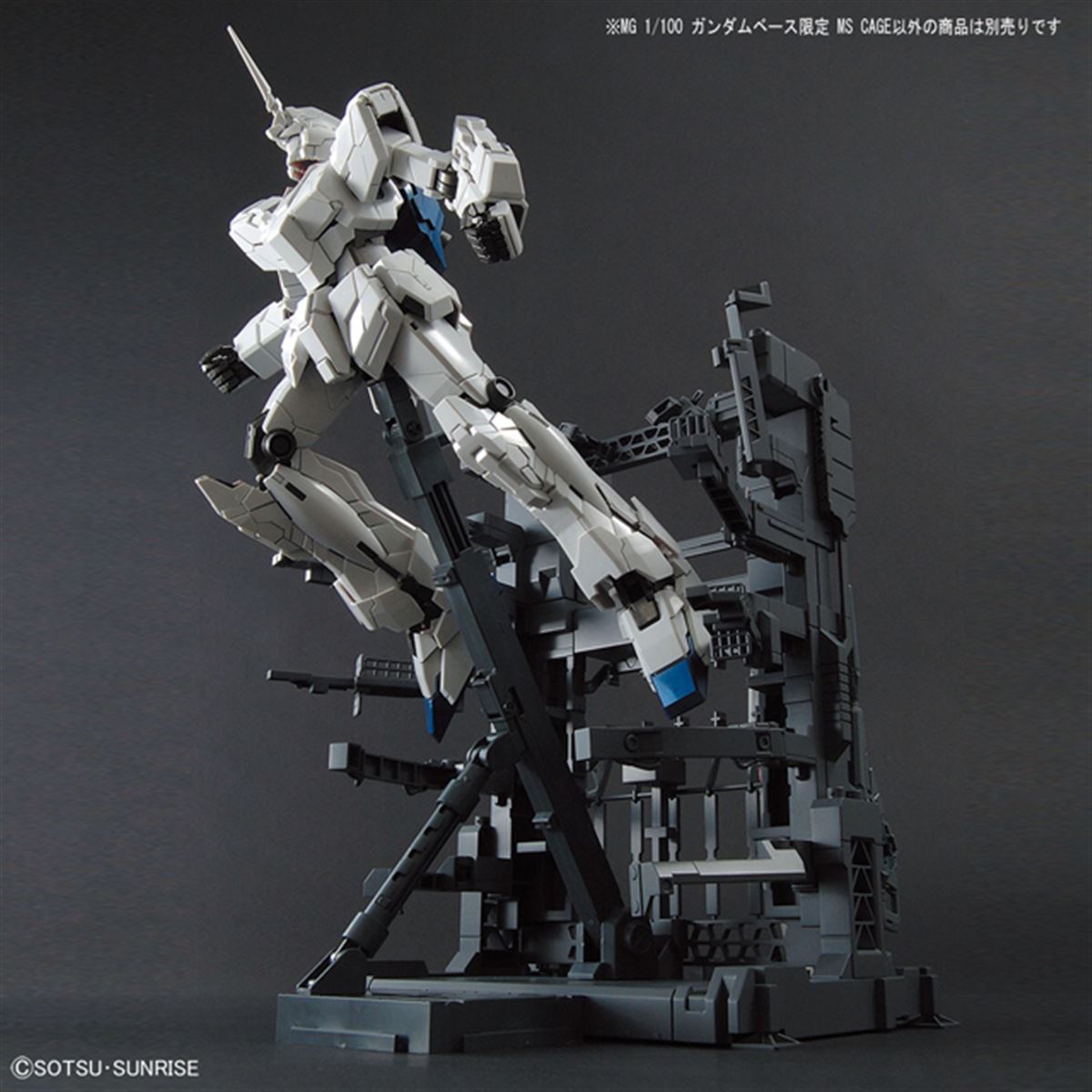 機動戦士ガンダムUC」MS CAGEをプラモオリジナルデザインで再現