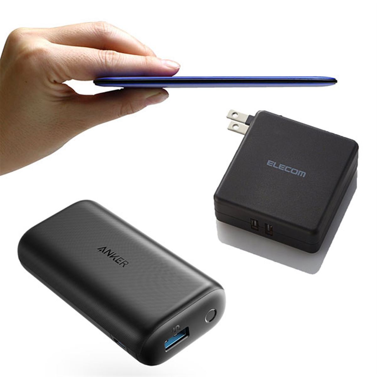 国内外の旅行に欠かせない、“1台あれば安心”なモバイルバッテリー