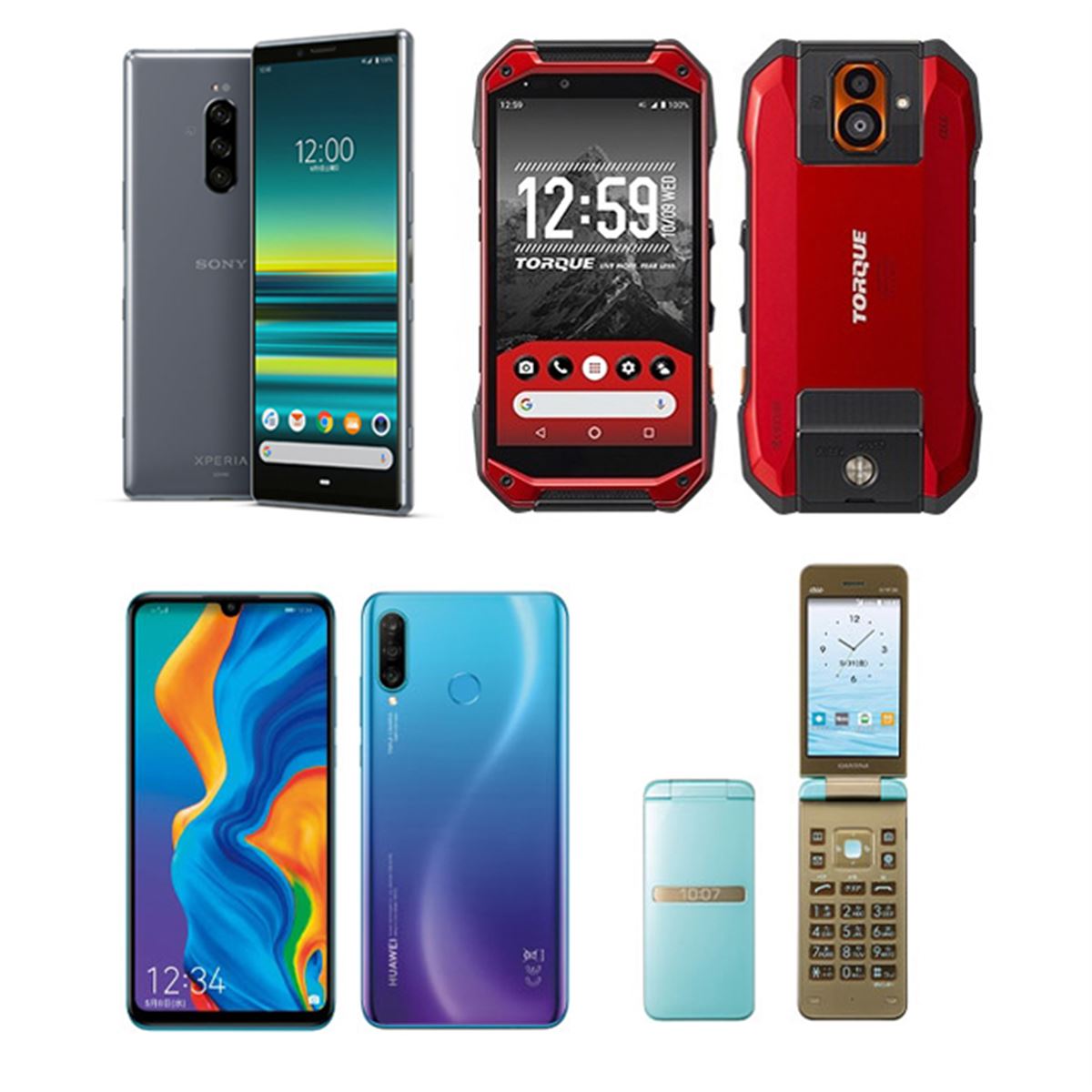 スマートフォン本体 AQUA 20190513174650_77_.jpg