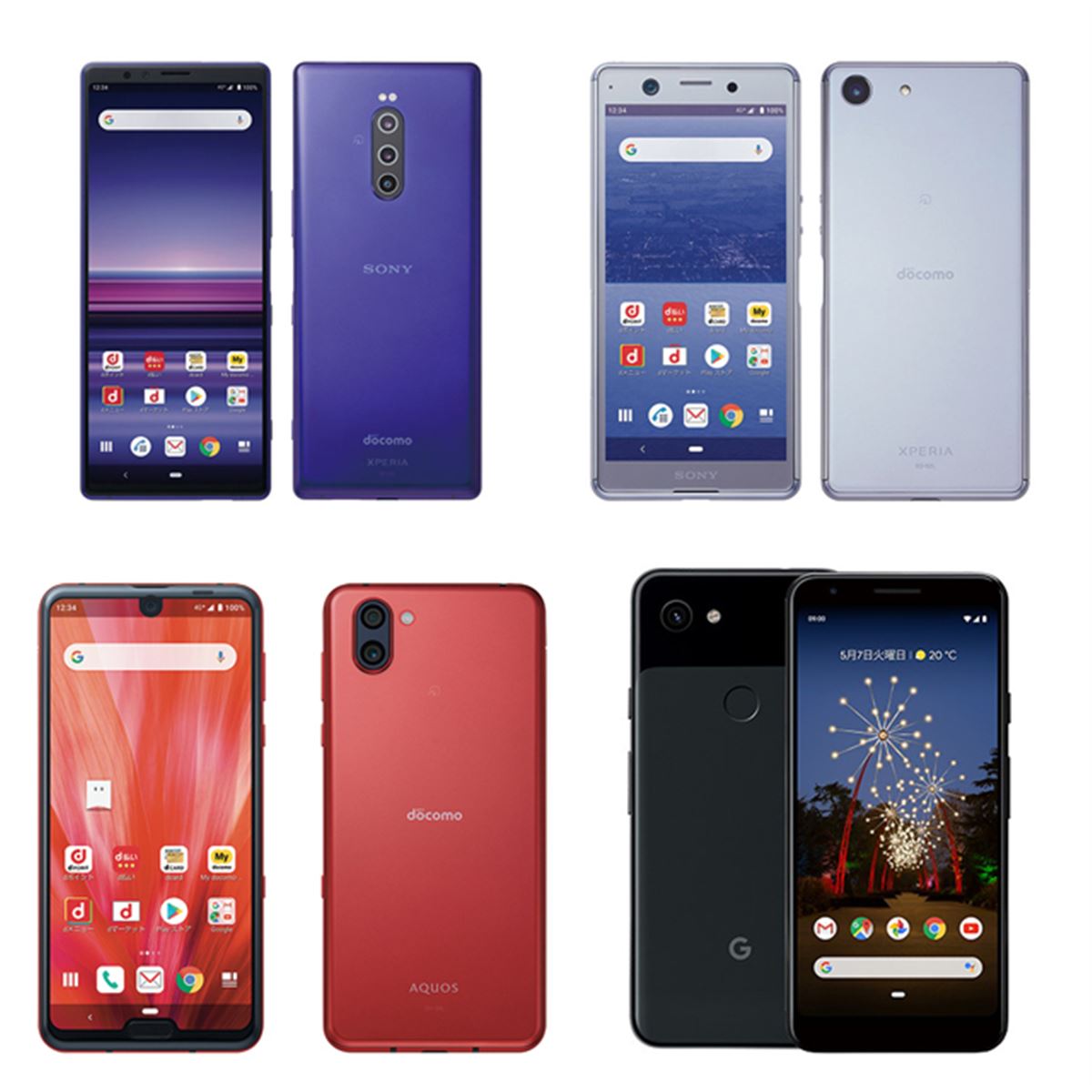 ドコモが2019年夏モデル発表、「Xperia Ace」などミドルレンジモデルが充実 - 価格.com