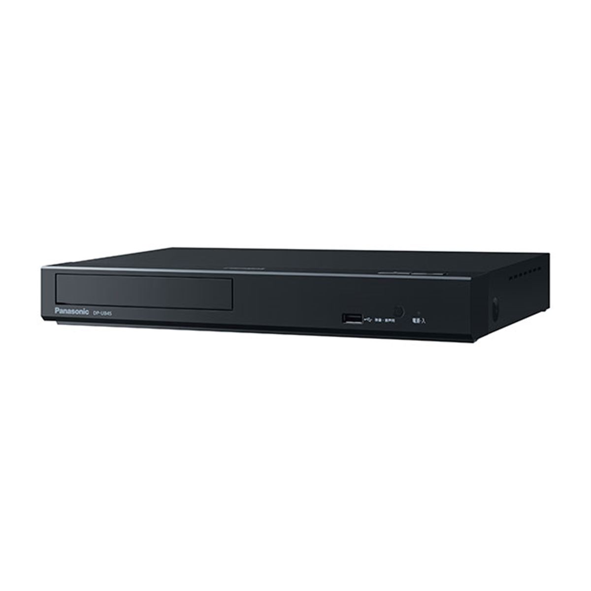 Panasonic DP-UB45 Blu-rayプレーヤー 2021年製 パナソニック、HDR10+やDolby Visionに対応したBDプレーヤー「DP