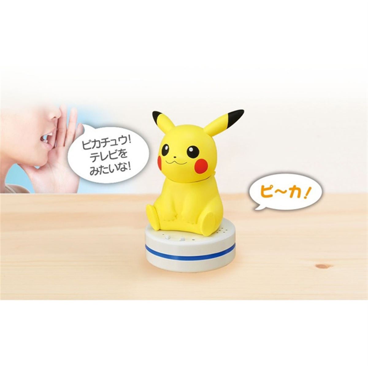 ピカチュウさん専用 メガトウキョーのピカチュウ【P】{098/XY-P}