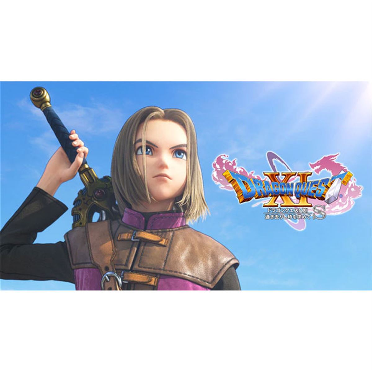 Nintendo Switch版「ドラゴンクエストXI S」9月27日発売に決定 - 価格.com
