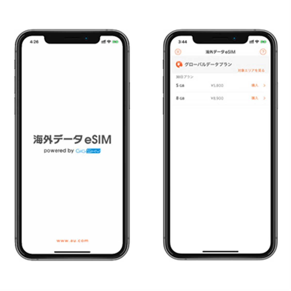au、iPhone XS/XS Max/XR対象「海外データeSIM」のエリアを大幅に拡大  