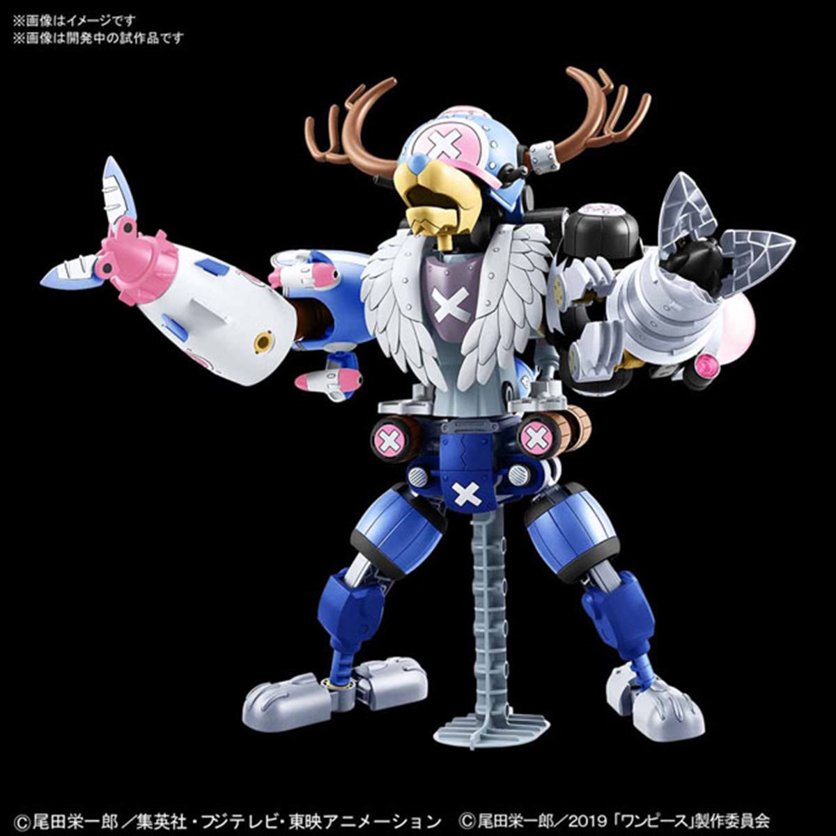 ワンピース　ゴールド　チョッパー　ジャンプ当選品⁉︎ 最強ジャンプ付録 ワンピース「チョッパー」巻 - メルカリ