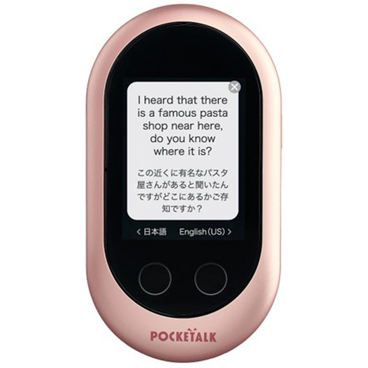 ソースネクスト AI翻訳機 ポケトーク W 通訳機：Wi-Fi or SIMカード〕 ポケトーク Wシリーズ POCKETALK W