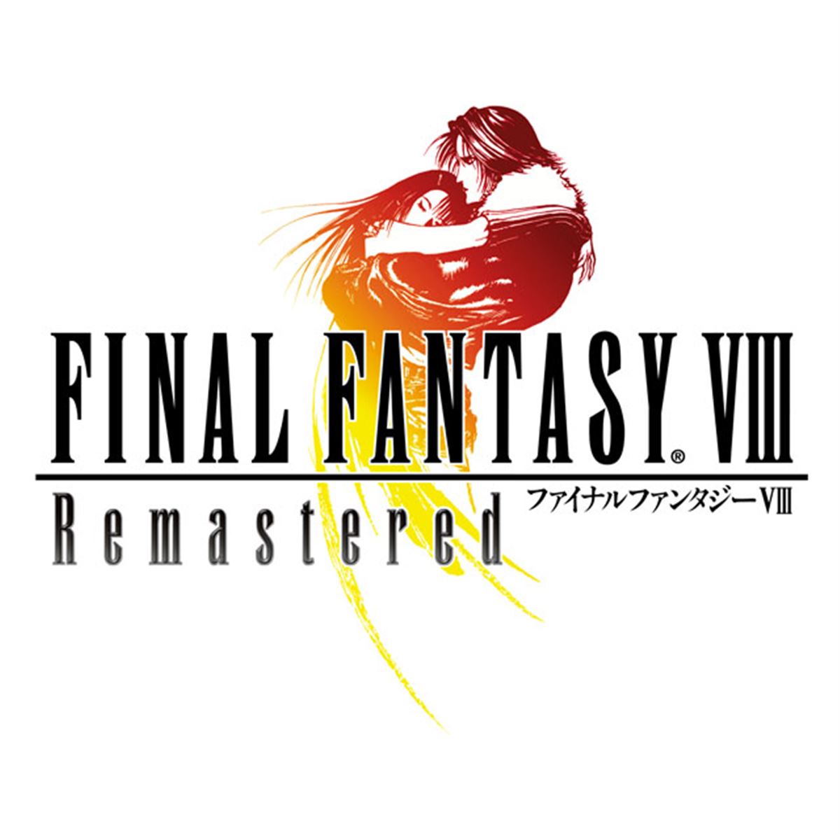 プレステソフト「ファイナルファンタジー8」予約特典ポスターB1サイズ スクエニ、リマスター版「ファイナルファンタジーVIII」の発売日