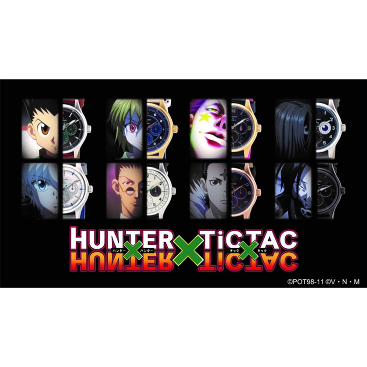 HUNTER×HUNTER」のコラボ腕時計、ゴン/キルア/ヒソカ/クロロなど8モデル - 価格.com