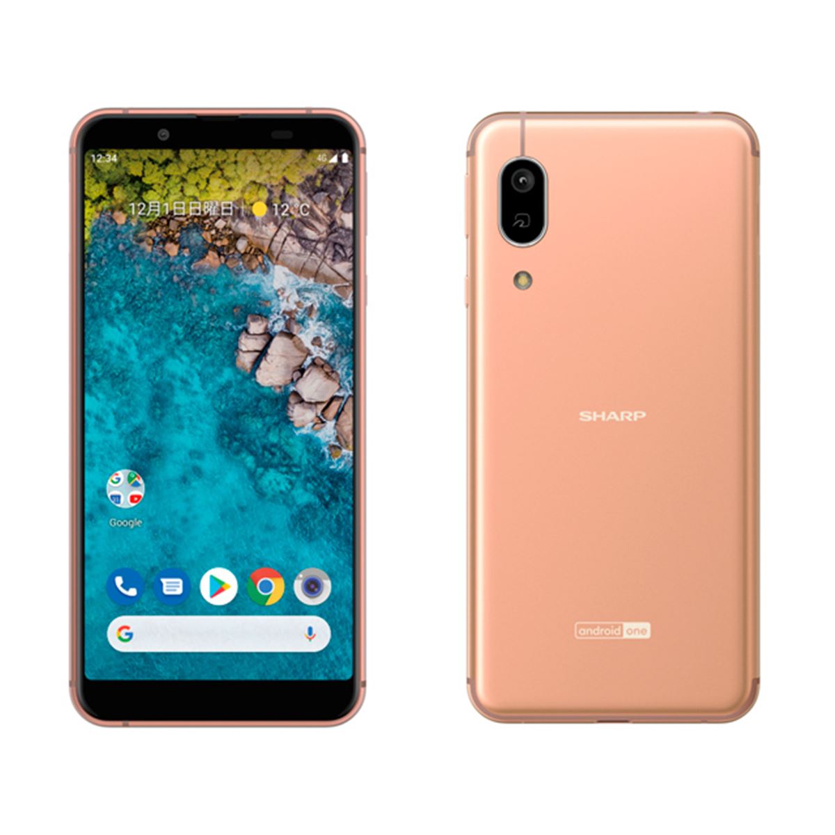 ワイモバイル　SHARP s7 本日のお取引は半額 ワイモバイル SHARP s7 本日のお取引は半額