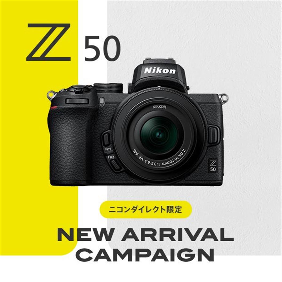 ニコンダイレクト限定「Z 50 新登場キャンペーン」、オリジナルカフ