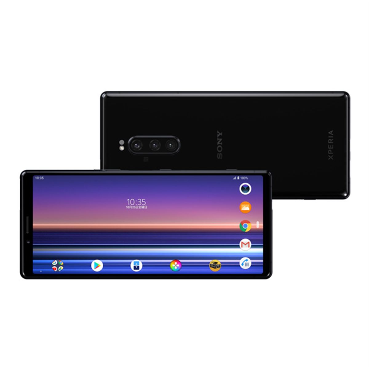 ソニー、“プロ向け”特別仕様のスマートフォン「Xperia 1 Professional 
