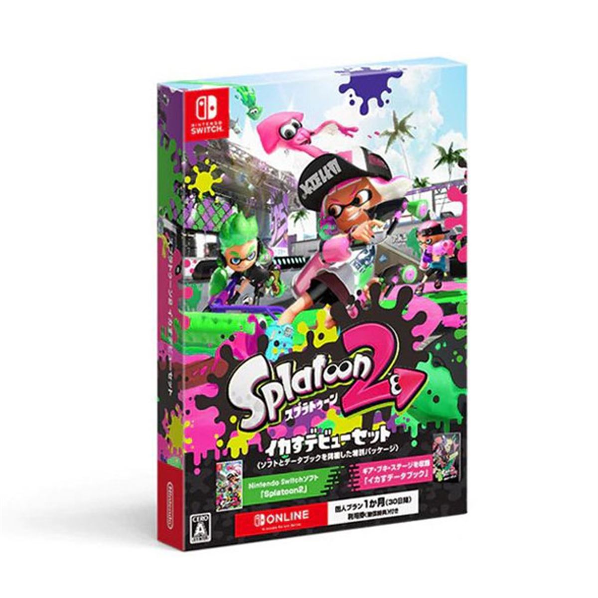 任天堂、Nintendo Switch向け「スプラトゥーン2 イカすデビューセット」など - 価格.com