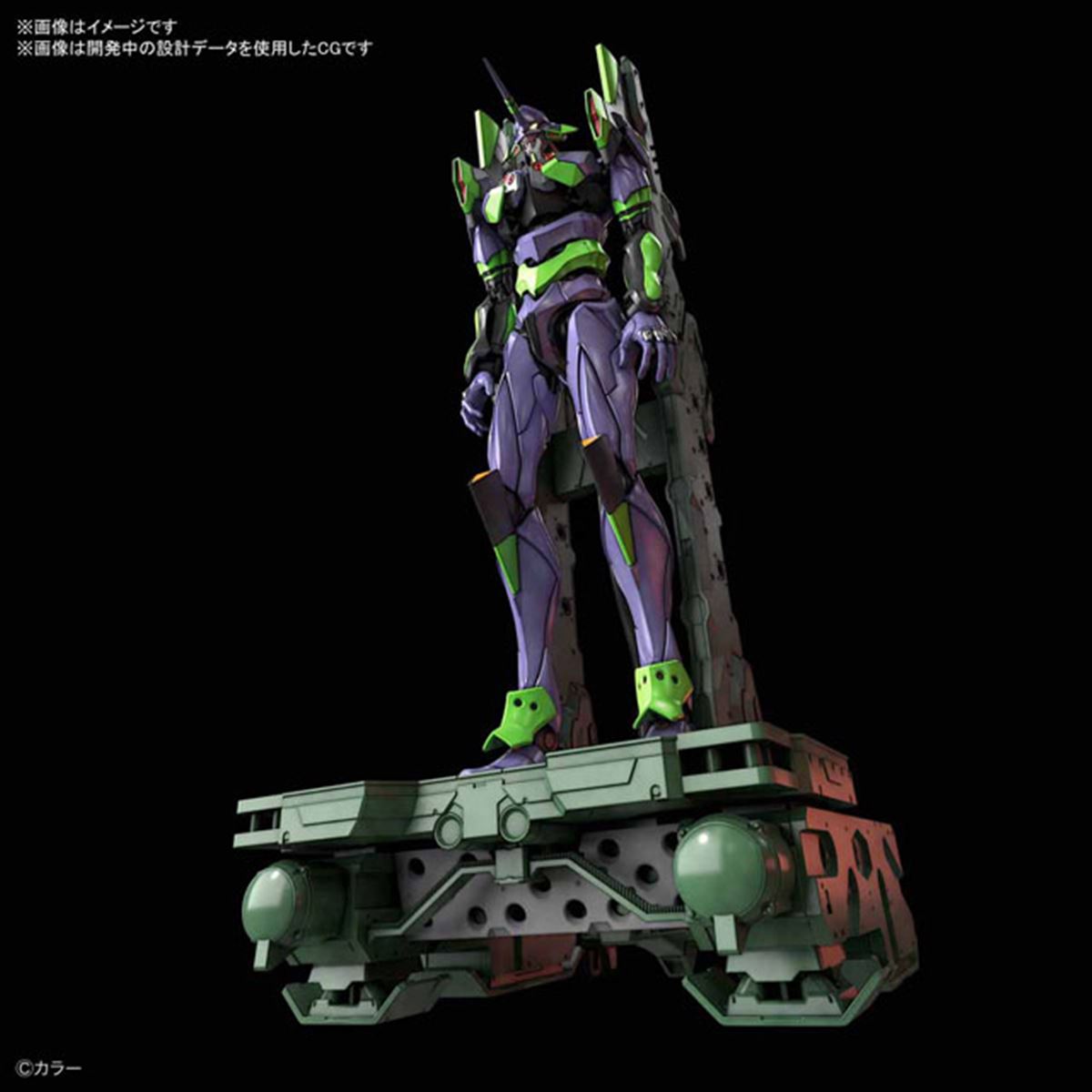 RGエヴァンゲリオン ユニット01 DX輸送プラットフォームセット Amazon.com: Bandai Hobby - Evangelion - Evangelion Unit-01