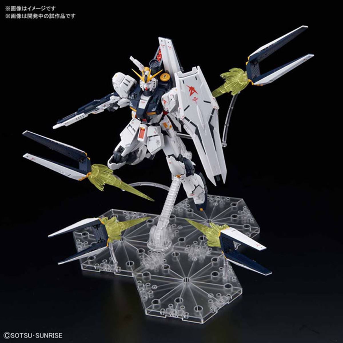 ガンプラセット バンダイ 多彩なモデルとエフェクトまとめ売りです バンダイ、ガンプラ「νガンダム」のフィン・ファンネルエフェクト