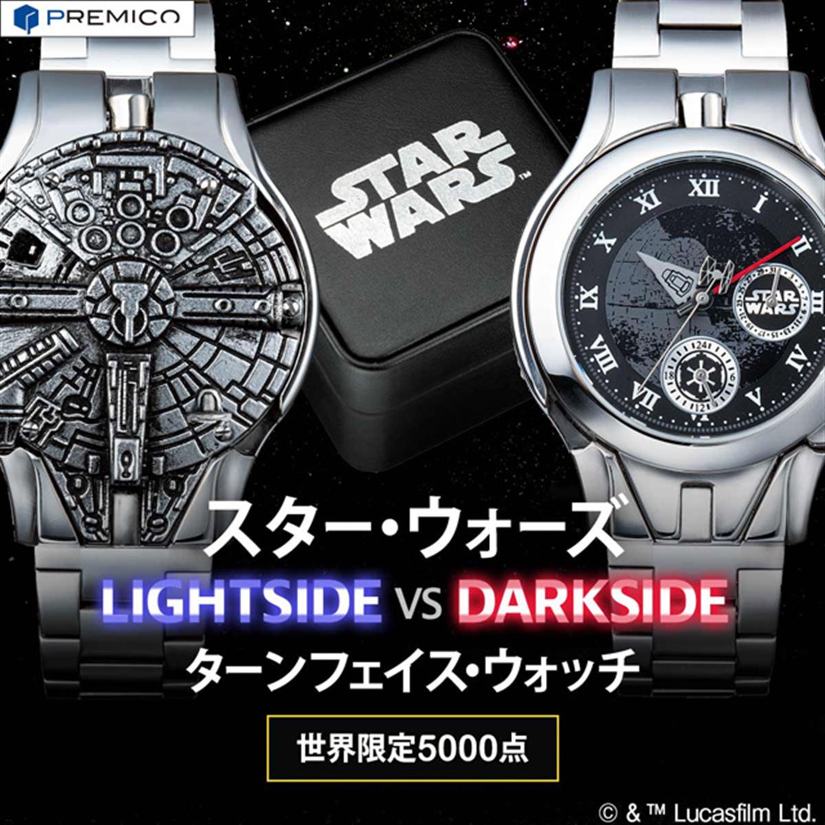 ルーカスフィルム監修、2つのフォースを宿す「スター・ウォーズ」公式