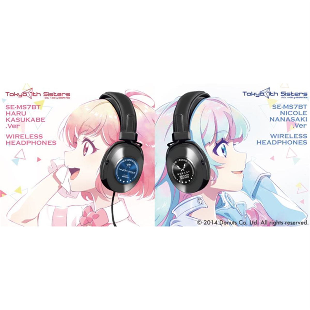 Tokyo 7th シスターズ」コラボヘッドホン2機種、12/24より予約開始