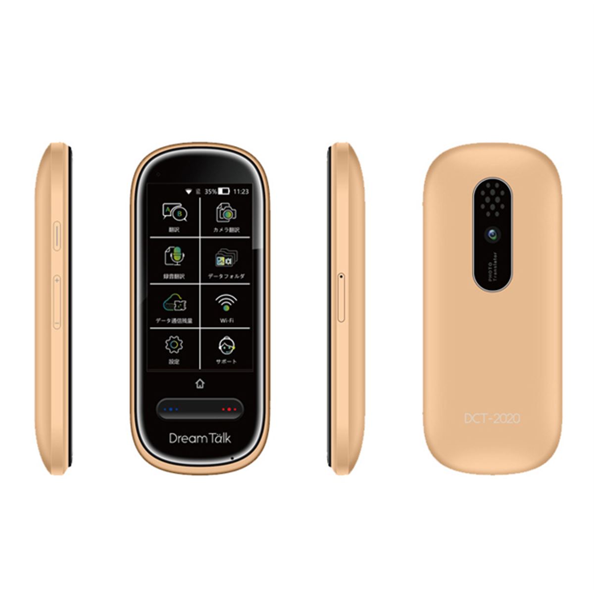 DCT、77言語対応のタッチパネル搭載翻訳機「ドリームトーク DCT-2020