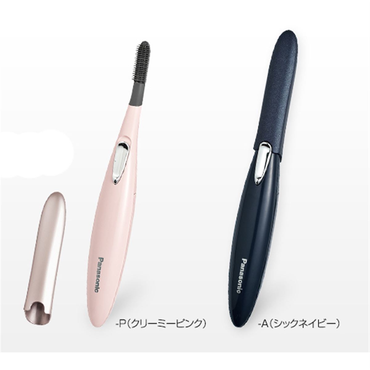 パナソニック、「セパレートコーム」搭載の新まつげくるん「EH-SE51