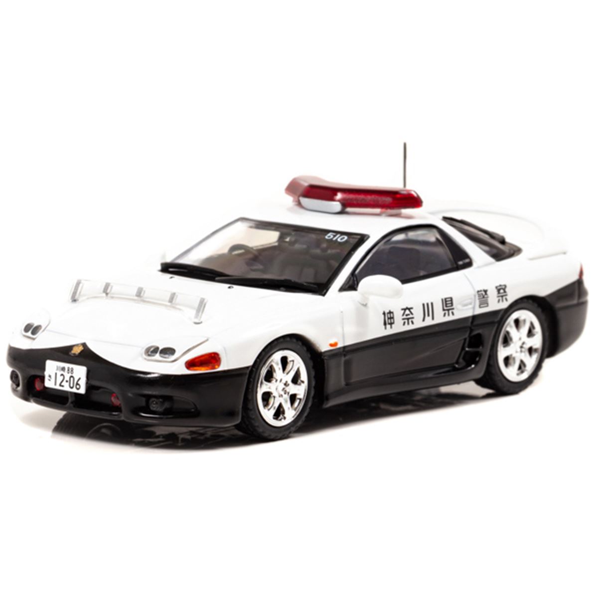 レイズ ヒコセブン 三菱 GTO 神奈川県警察高速道路交通警察隊車両 ヒコセブン、三菱「GTO」神奈川県警察モデルなどパトカー2種を