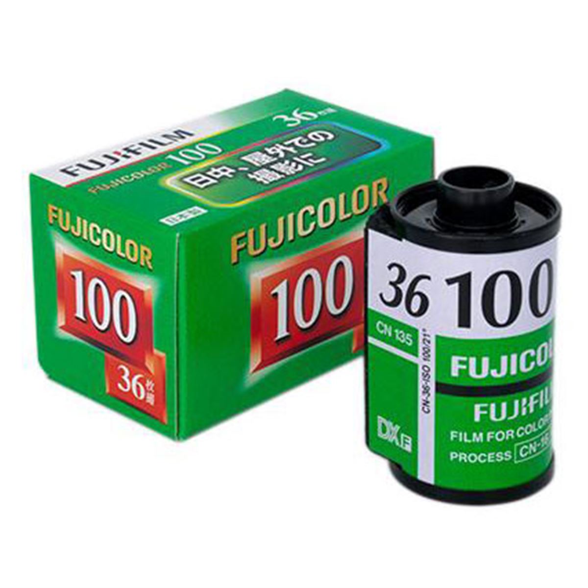 【新品未使用】フジカラーフィルム各種 富士フイルム、「フジカラー 100 3本パック」など一部フィルムを