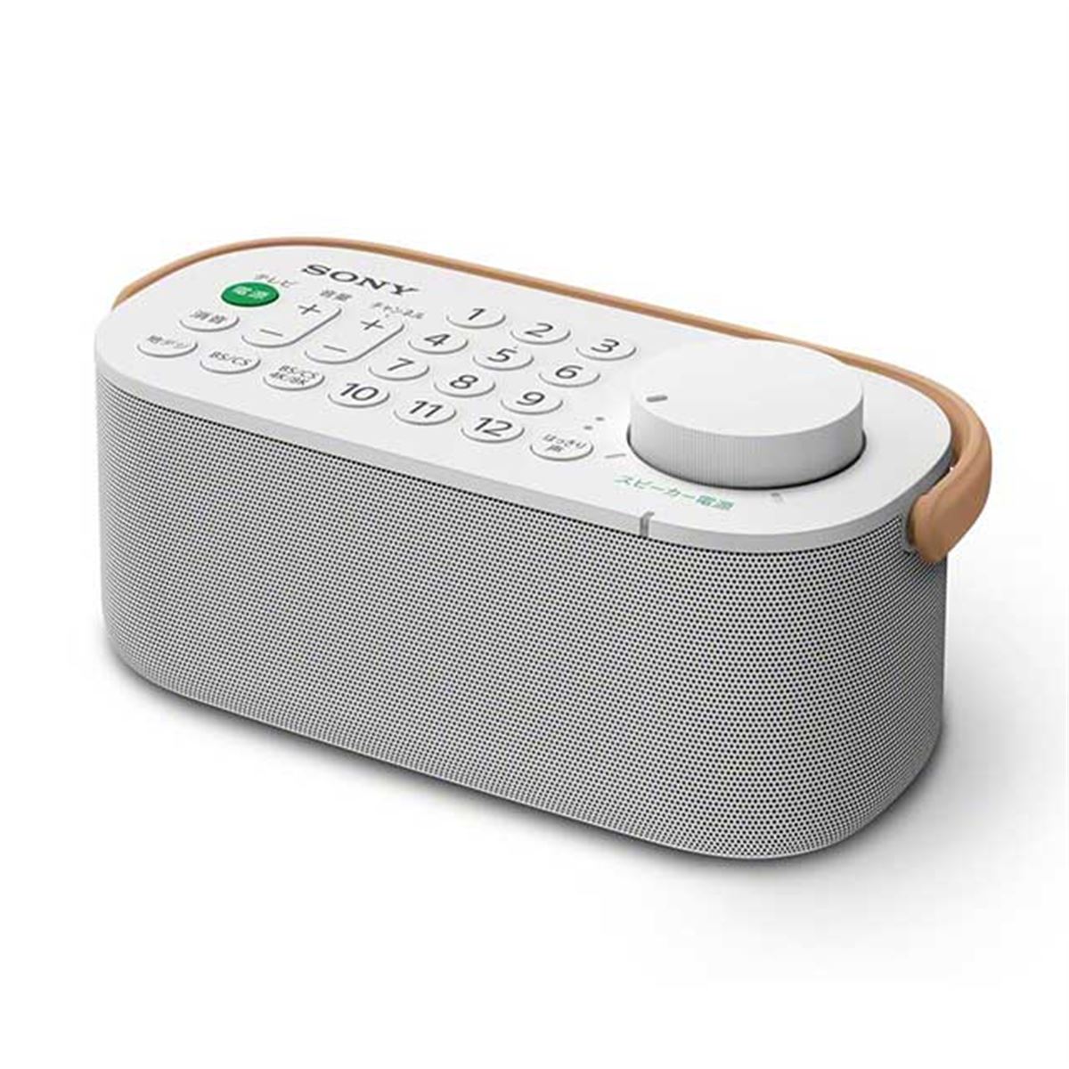 ポ*う様 SONY ソニー お手元テレビスピーカー SRS-LSR200 ワイヤ ソニー、声用スピーカーを搭載した「お手元テレビスピーカー SRS