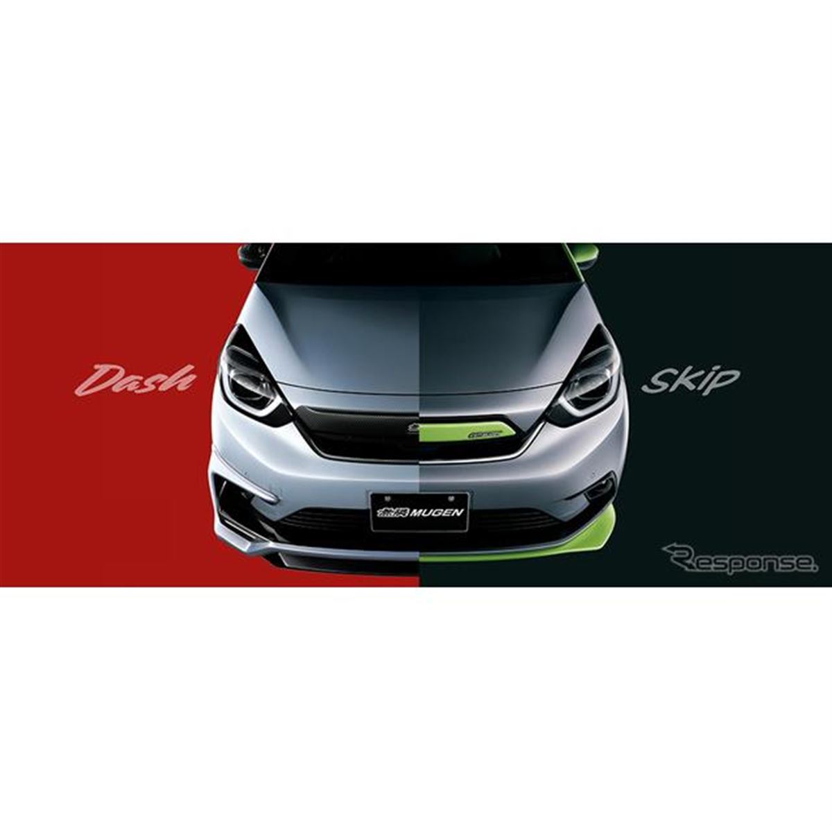 無限 | FIT | フィット | PARTS | エアロダイナミクス for Dash