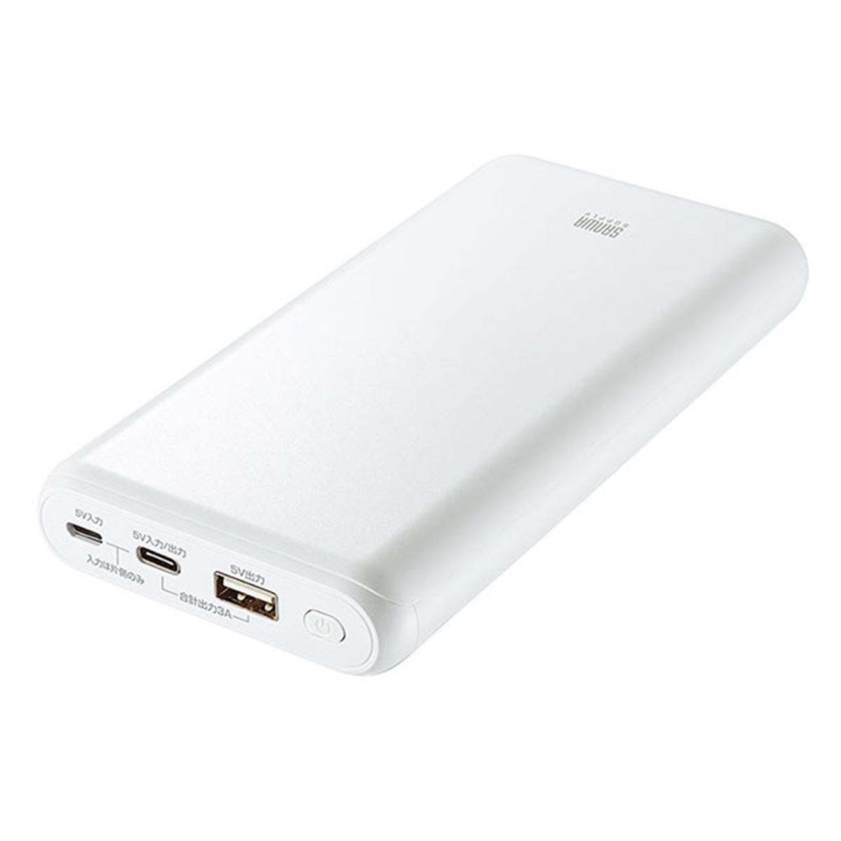 サンワサプライ モバイルバッテリー 大容量 高速充電 サンワダイレクト本店 サンワサプライ【オフィス・PC周辺通販】