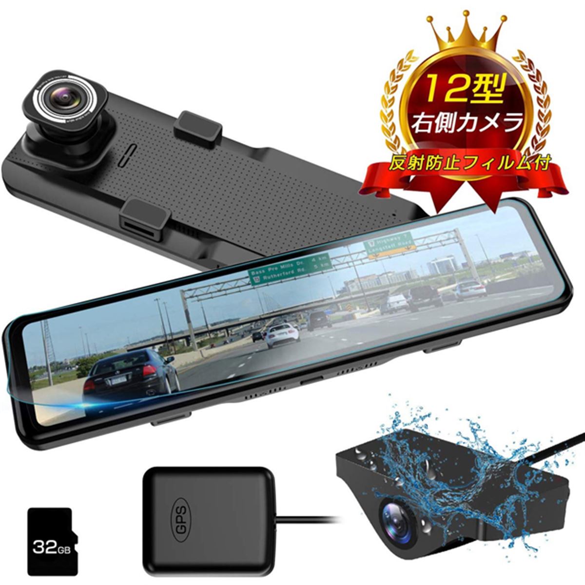 AKEEYO  ミラー型ドラレコ　AKY-X2GR AKEEYO、「右側カメラ仕様」のミラー型ドライブレコーダー