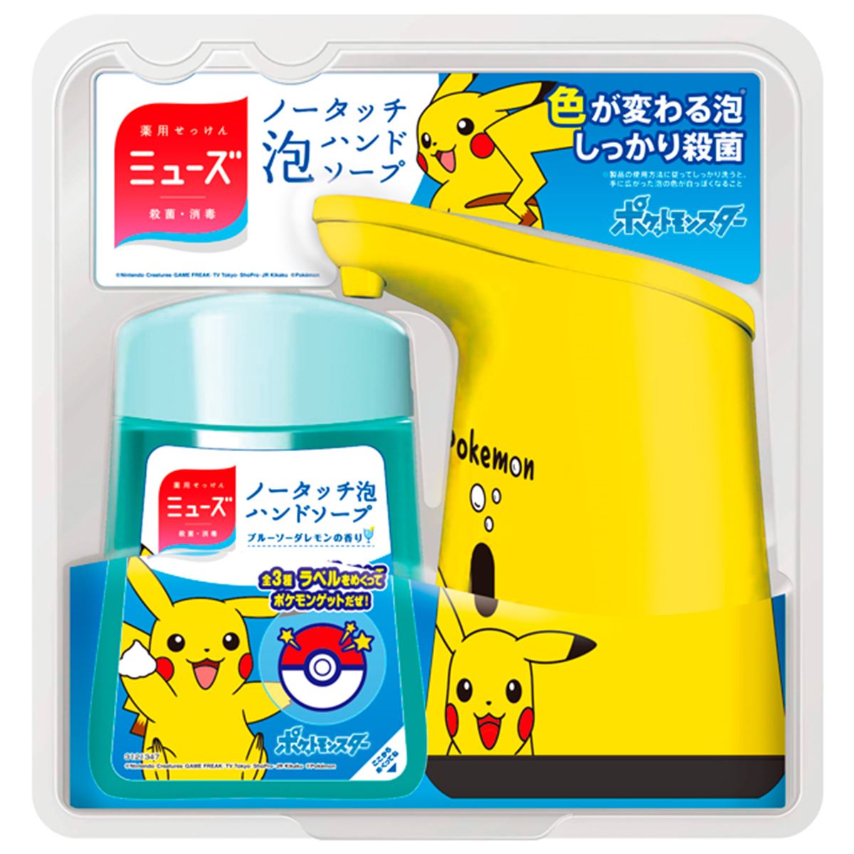 【絶版】ポケモンスタンプバッジ　切手風　ピカチュウ、ミュウ他　まとめ売り 絶版】ポケモンスタンプバッジ 切手風 ピカチュウ、ミュウ他