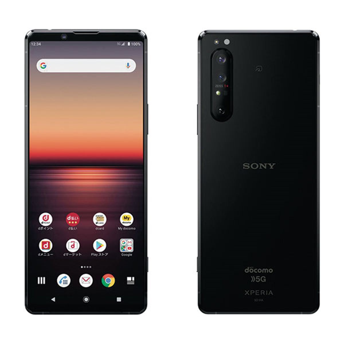 ドコモ、ZEISSレンズカメラ搭載の5Gスマホ「Xperia 1 II SO-51A」 - 価格.com