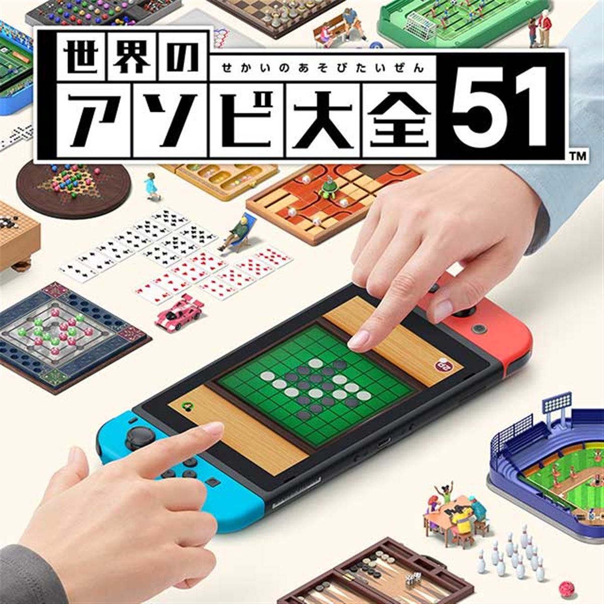 ドラゴンクエストⅢ , 桃太郎電鉄WORLD , 世界のアソビ大全51 桃太郎電鉄ワールド』 2023年発売決定!! シリーズ初の球体マップ