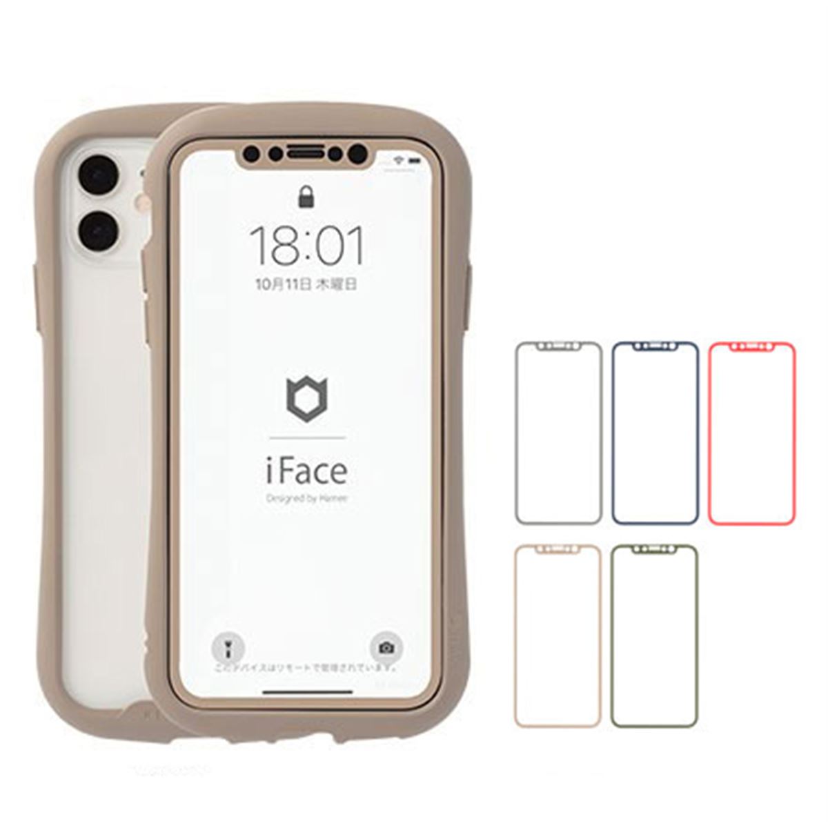 iPhone8初期化済み SIMフリー iFaceケース、保護フィルム付き iPhone8初期化済み SIMフリー iFaceケース、保護フィルム付き