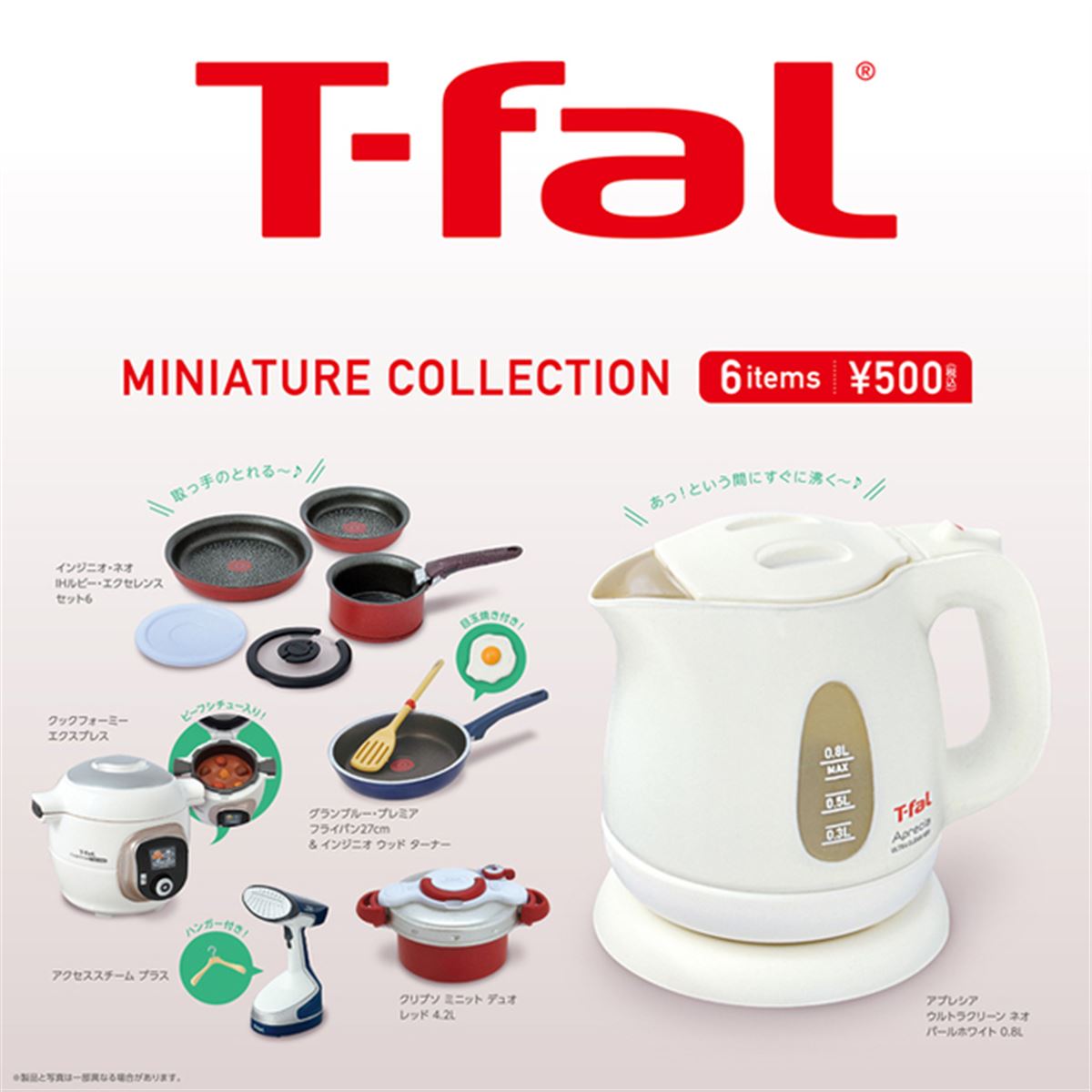 T-fal　「ティファール」2in1　圧力鍋　新品同様 t-fal-031_s1.jpg?fitin=357:357