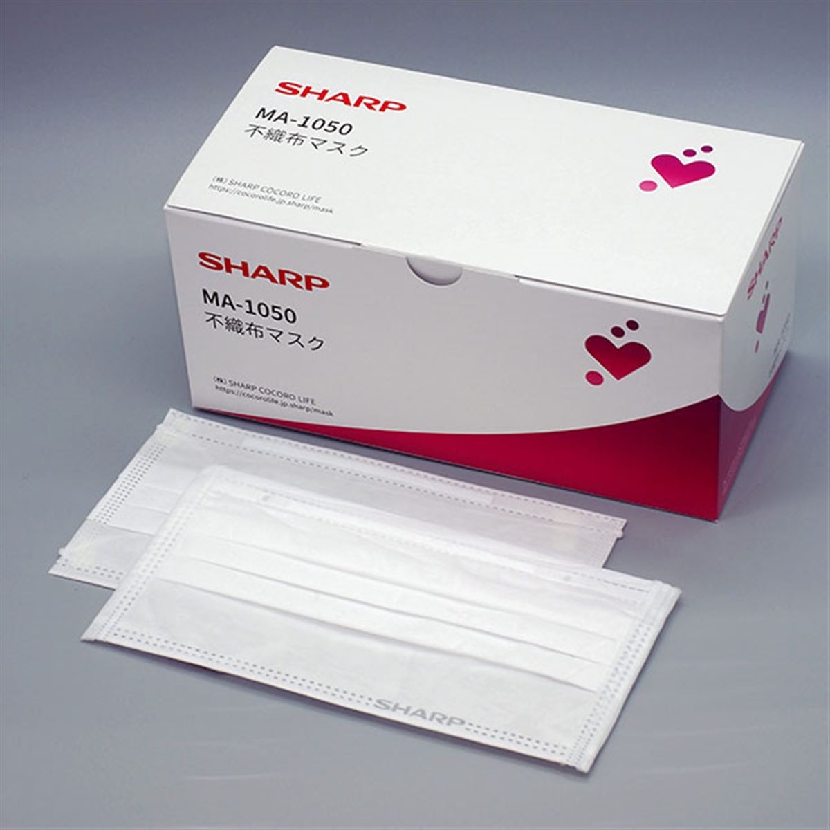 【新品未使用】SHARP MA-R230(J) 不織布マスク ふつうサイズ 5箱 製品トップ | MA-R230 | 不織布マスク：シャープ