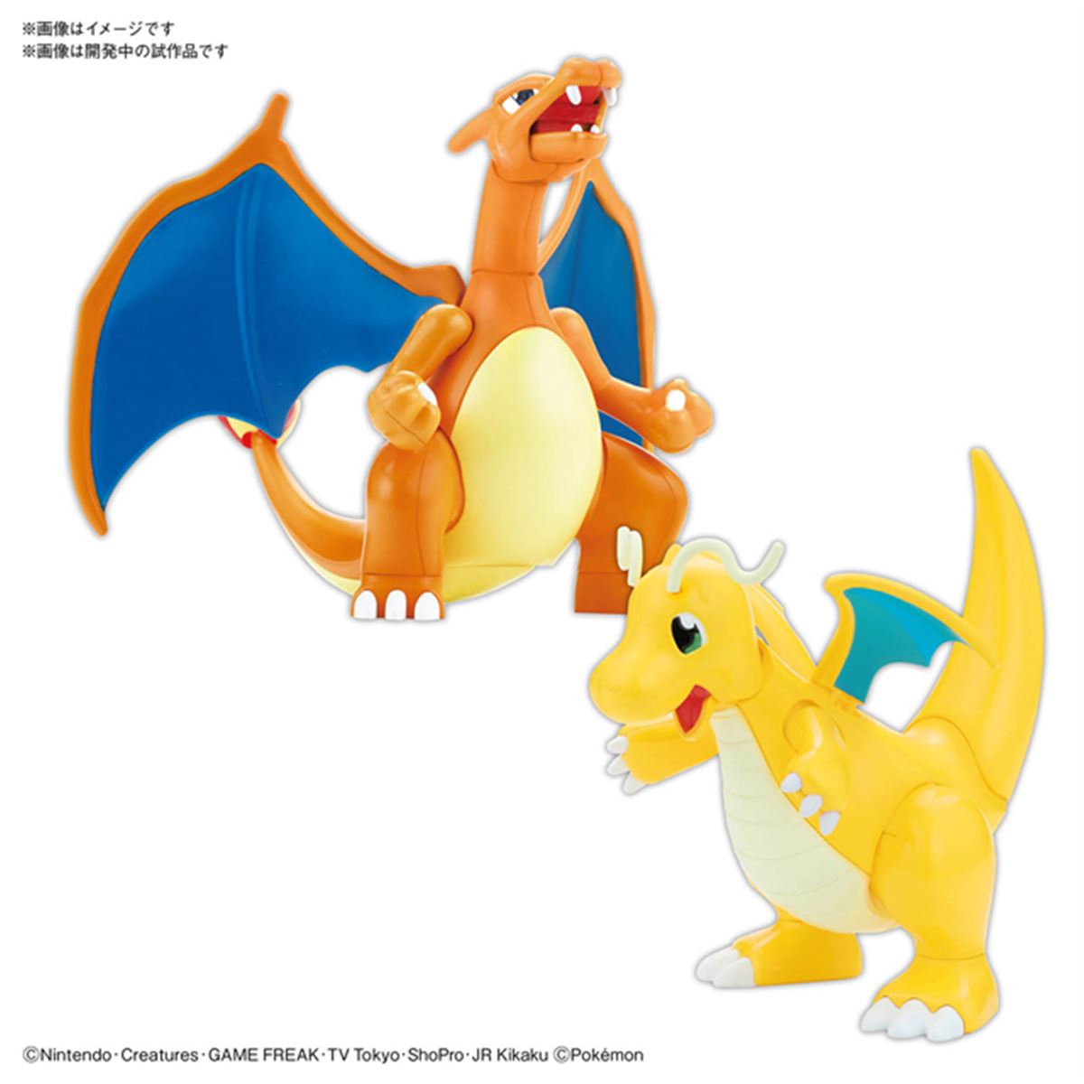 バンダイ、ポケプラ「リザードン＆カイリュー VSセット」の発売日決定