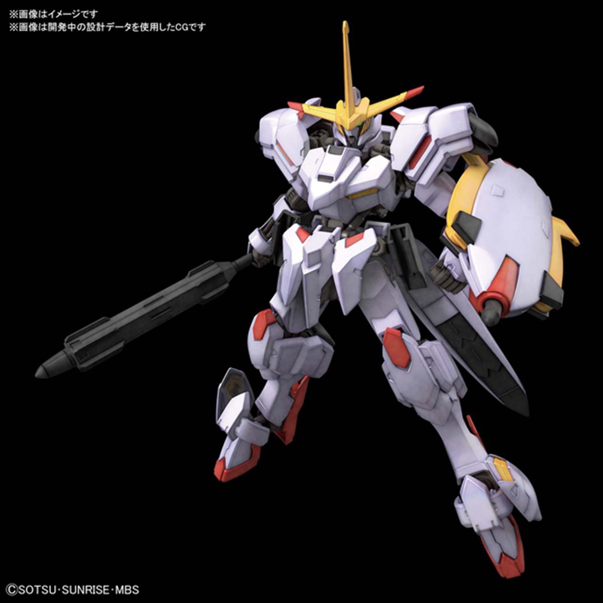 バンダイ、ガンプラ「HG 1/144 ガンダム端白星」を8月発売 - 価格.com