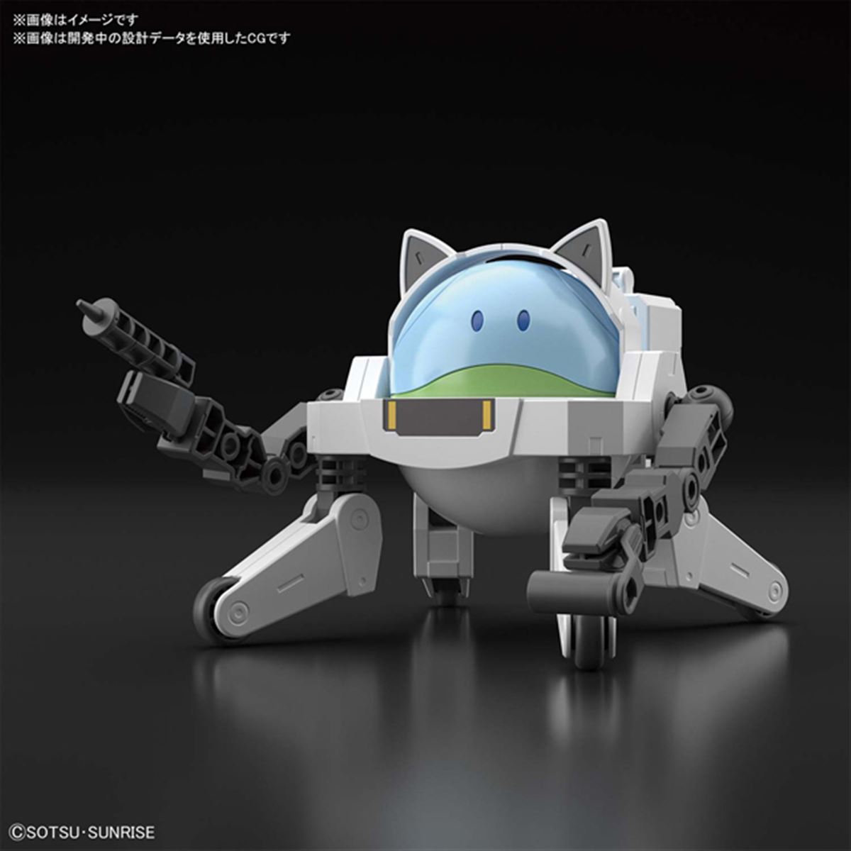 ハロプラ ハロフィッター」が8/29発売、作業用マシンをハロプラ