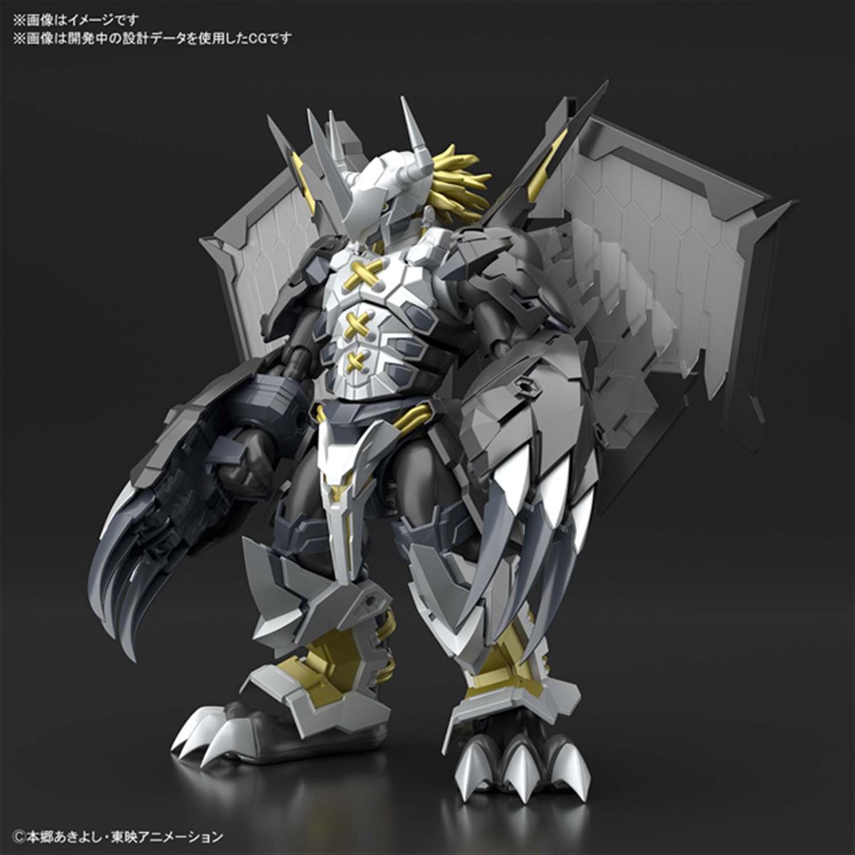 ブラックウォーグレイモン プラスチックモデルキット Figure-rise Standard ブラックウォーグレイモン│株式会社