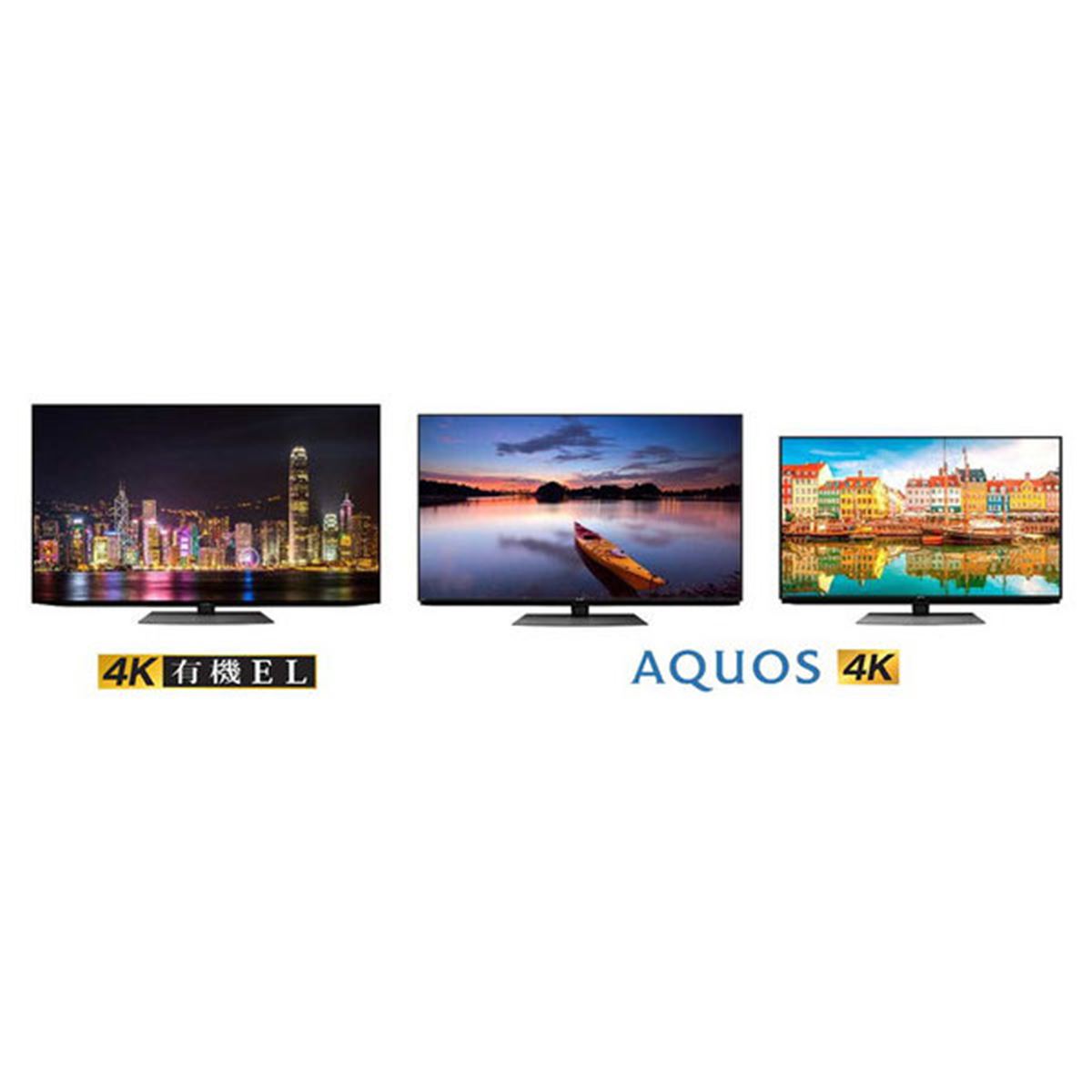 シャープ、4K有機ELテレビ「CQ1」と4K液晶テレビ「CN1/CL1」を発表 - 価格.com