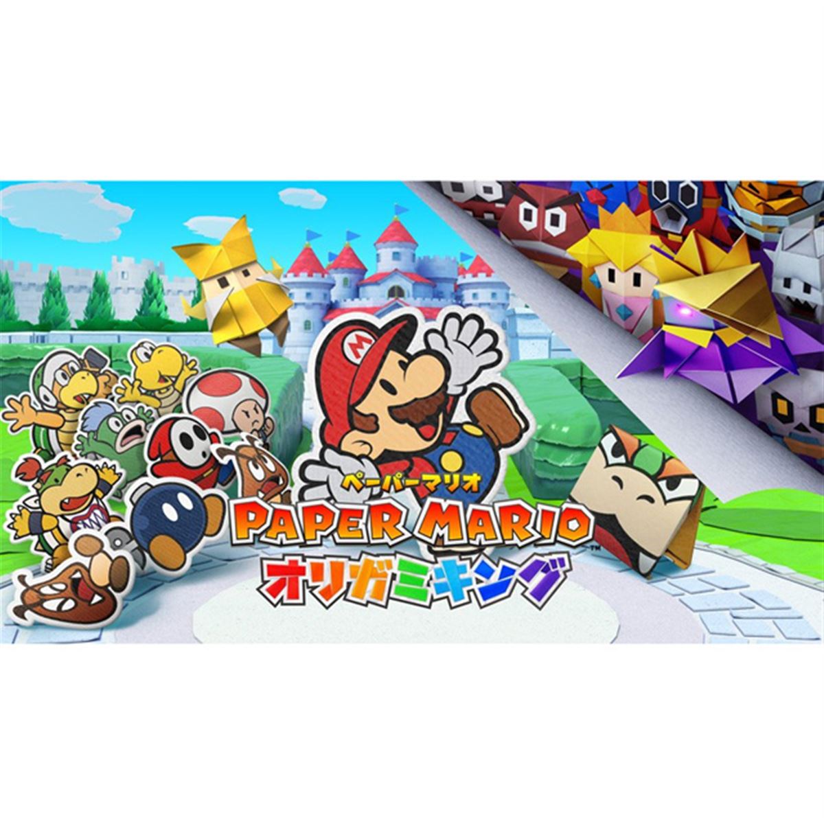 【お得】ペーパーマリオオリガミキング4つ　透明ケース付き ゲオ限定「ゲオオリジナル オリガミケース」付きの