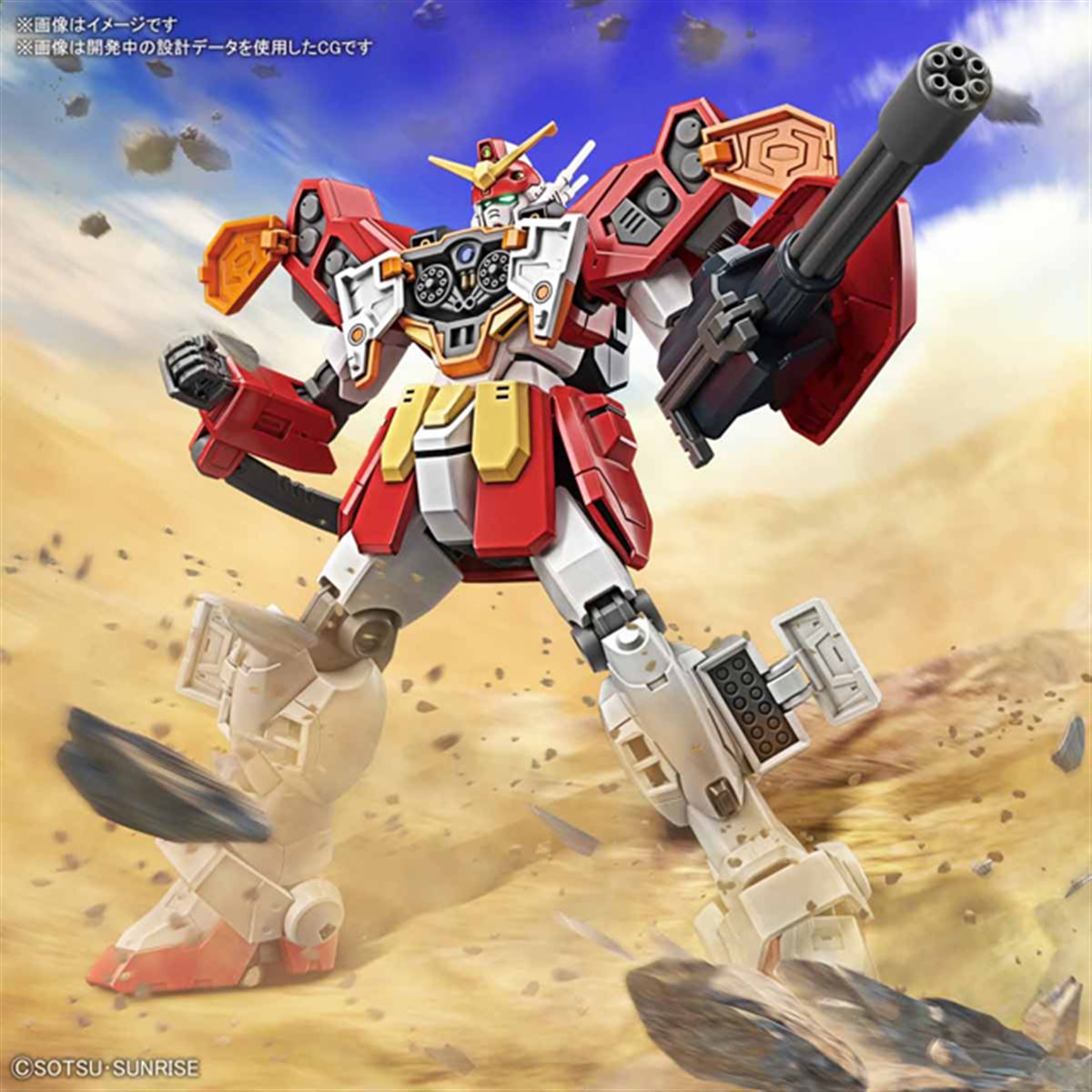 バンダイ、ガンプラ「HGAC 1/144 ガンダムヘビーアームズ」を10/24発売
