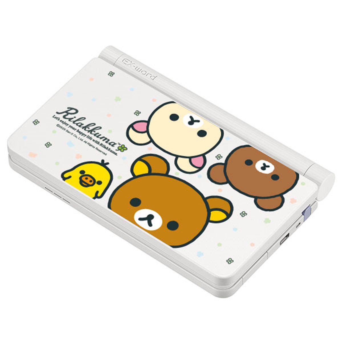 輝零 リラックマ命様 専用ページ