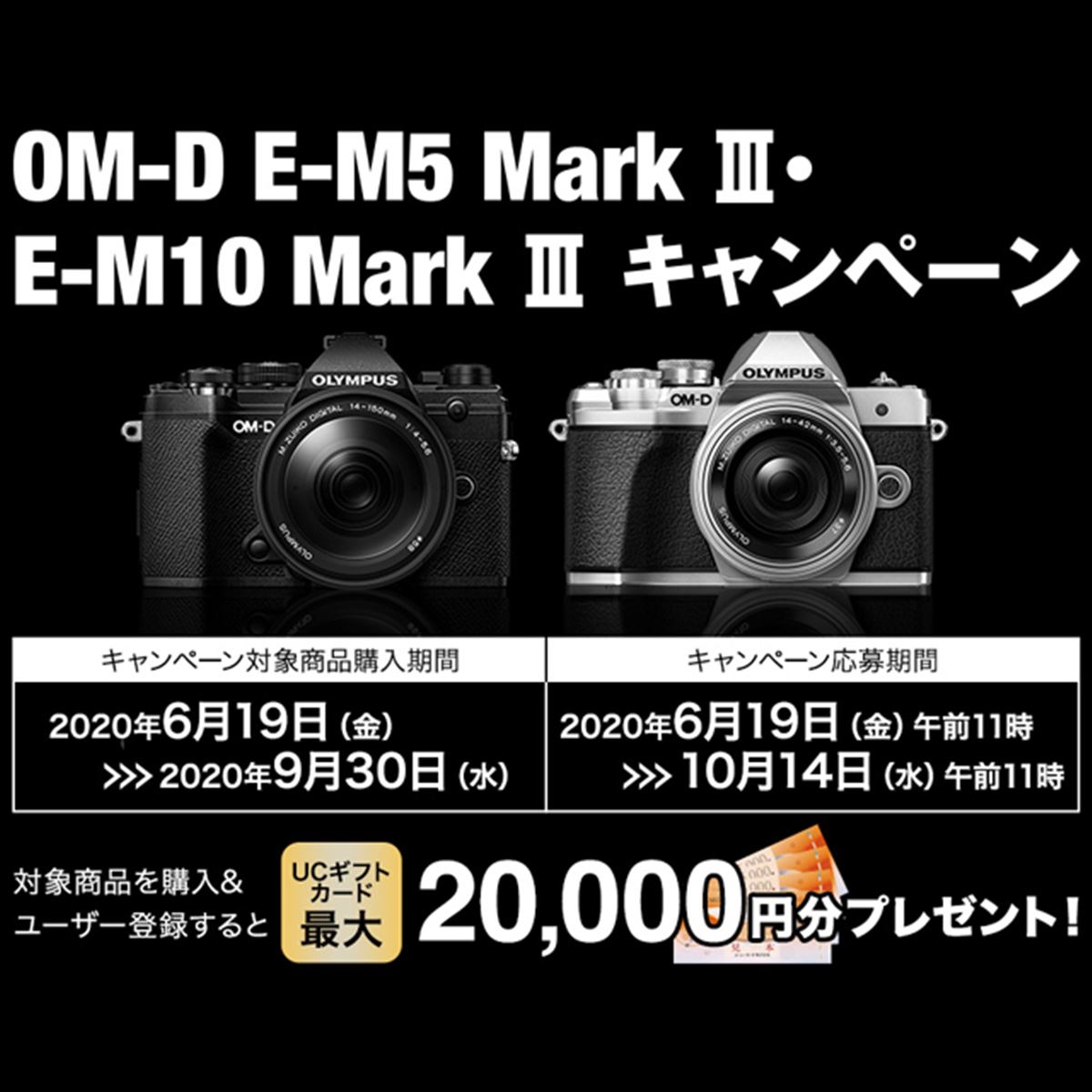 OLYMPUS - 今だけ2万円引き‼️OLYMPUS OM-D E-M10 Mark III Olympus OM-D E-M10 Mark III - Camera – Kamerastore