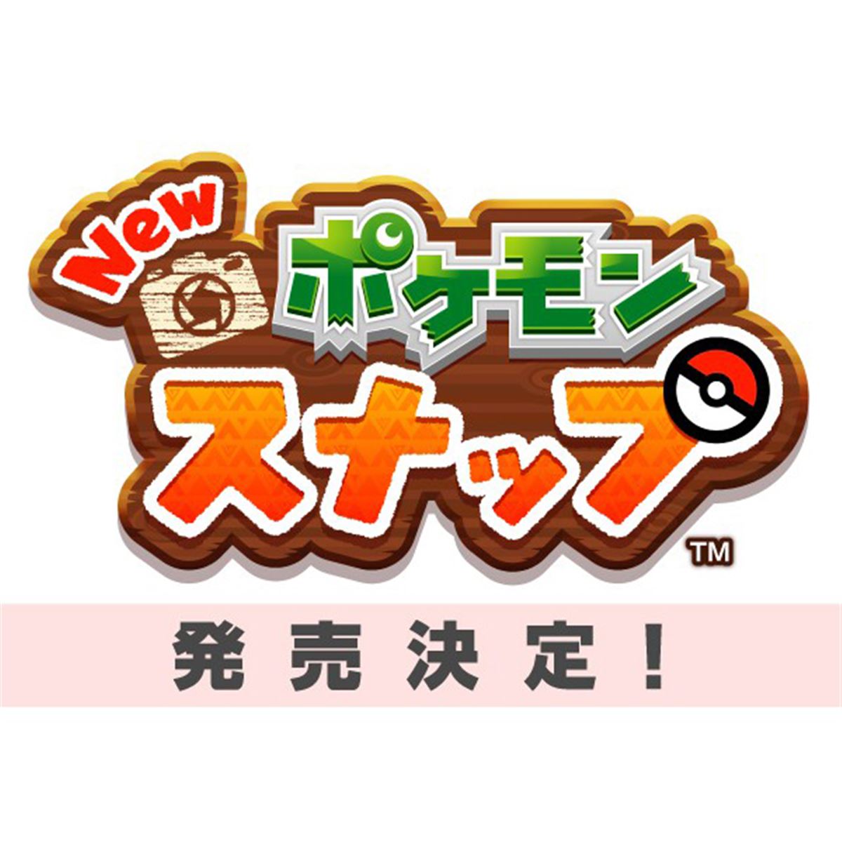 Nintendo Switch「New ポケモンスナップ」発売決定、サルノリや