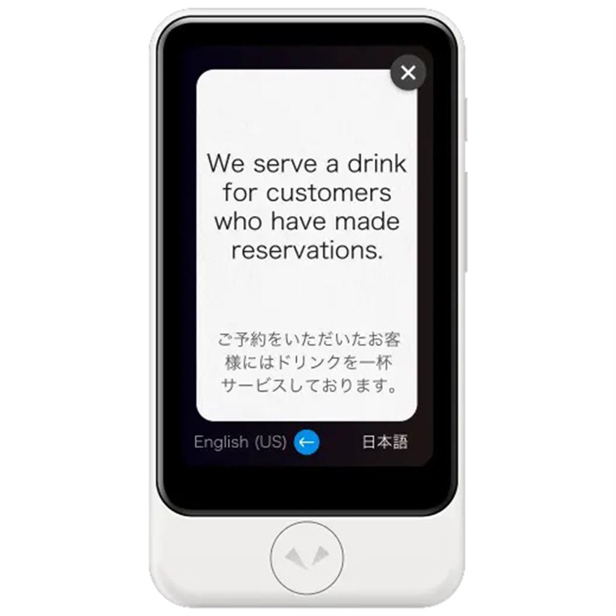 ソースネクスト、見やすさに特化した大型AI通訳機「POCKETALK S